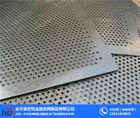 圓孔沖孔網(wǎng) 海安沖孔網(wǎng) 沖孔網(wǎng)沖孔板